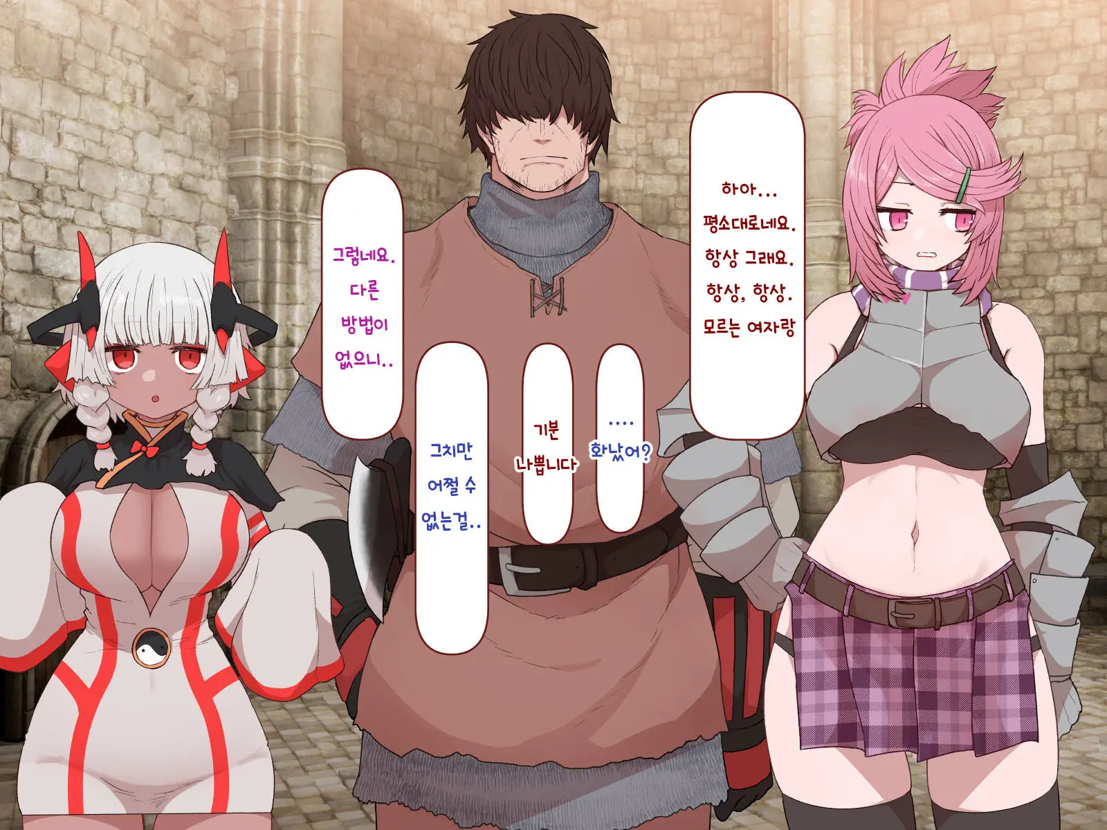 Nakadashi MP Kaifukuman Tanetsuke Dungeon Hen | 질내사정 MP회복맨 교배던젼편